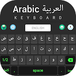 برنامج-تمام-لوحة-المفاتيح-العربية-مهكر APK للاندرويد 2025.webp