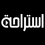 تطبيق-استراحة-مهكر.webp